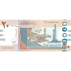 P74c Sudan -20 Pounds Year 2015